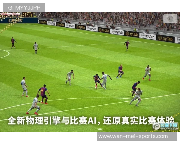 实况足球传奇球星中文名大全及其辉煌生涯回顾 实况足球传奇球星中文名大全及其辉煌生涯回顾